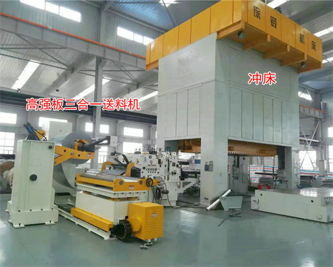沖床裝三合一卷板自動(dòng)開(kāi)卷整平送料機三次元機械手自動(dòng)化生產(chǎn)線(xiàn)視頻