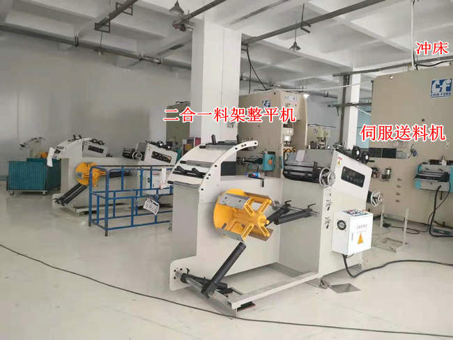 NC伺服送料機快速安裝在沖床上可以分為幾個(gè)步驟？